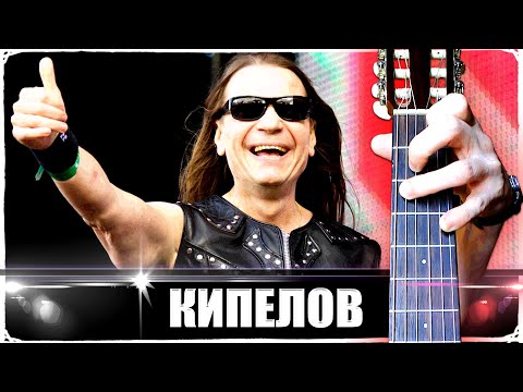 Ария - Потерянный рай на Гитаре + РАЗБОР