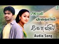 Arali Vidhaiyil Song Kovil Movie Songs Tamil Simbu Soniya Agarwal Harris Jayaraj Snegan
