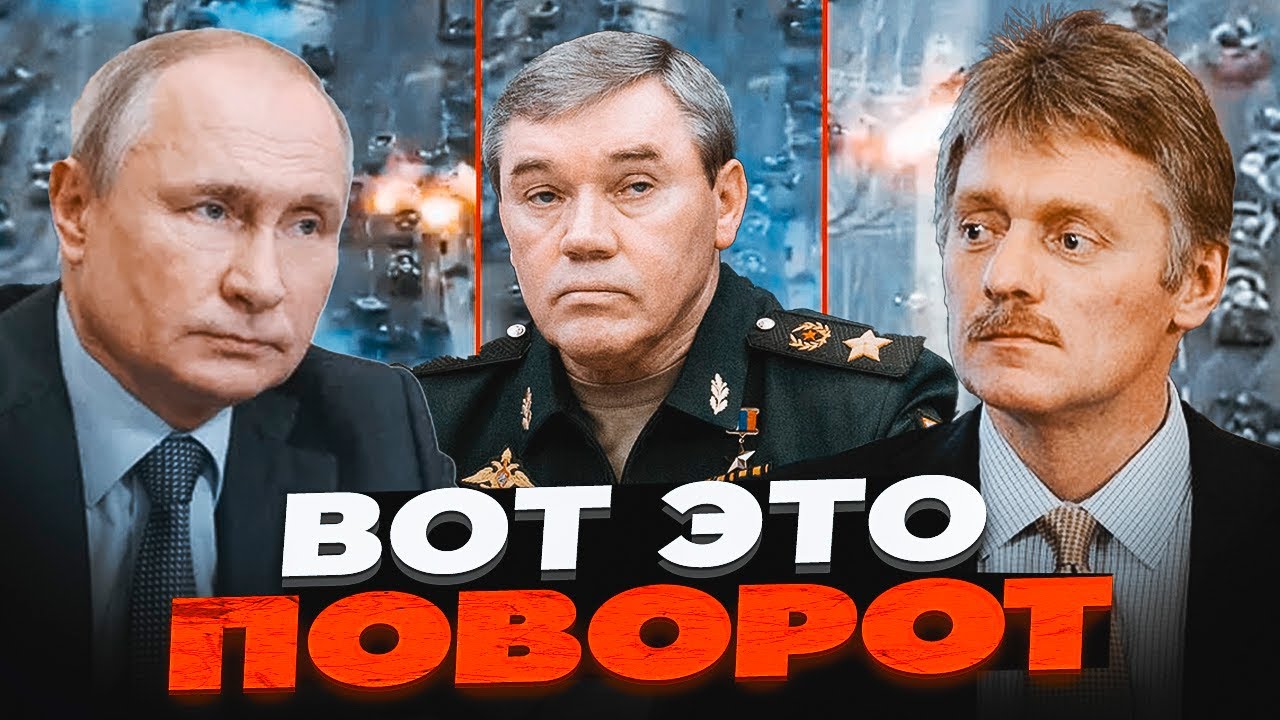 🔥Москва ПРИПИНЯЄ демілітаризацію! Кремль готує ТЕРМІНОВУ заяву! З Києвом х?