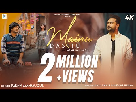 Poster Mainu Das Tu Lyrics – Imran Mahmudul