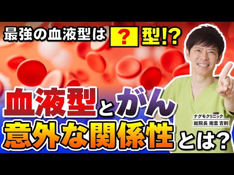 コロナウイルス:これがあなたの血液型を調べるべき理由です