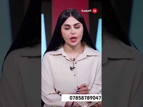 شاهد بالفيديو.. عمره ٣٠ غير متزوج بسبب ضعف الامكانية يطلب نصيحة#shorts