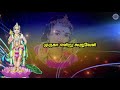 OM SARAVANA BHAVANE WHATSAPP STATUS 3