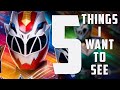 5 Things I Want To See In Cosmic Fury