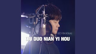 Download lagu Xu Duo Nian Yi Hou mp3 Download lagu Xu Duo Nian Yi Hou mp3