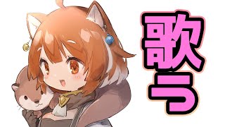 【Make Me Move】Culture Code(2016) - 【歌枠・雑談】⏰11:00 - 寝起きなんかうたおー!!【ラトナ・プティ/にじさんじ】