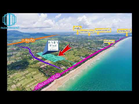 Casa Seaside Rayong, Rayong, Phetkasem Road, Ban Zhang, Ban Chang, Rayong, 2 Bedrooms, 180 sqm, Single Detached House For Sale, by Kanyarak Borwornsetthaskul, 500430442 - DDproperty.com