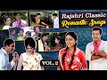 Rajshri Classic Romantic Songs VOL 2 Evergreen Hindi Romantic Hits Kaun Disa Mein Jukebox