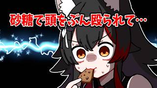 1枚2000kcalのクッキーで気絶するミオしゃ【ホロライブ手描き切り抜き/大神ミオ】