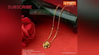 Short gold mangalsutra design with weight l Waman Hari Pethe jewellery #mangalsutra