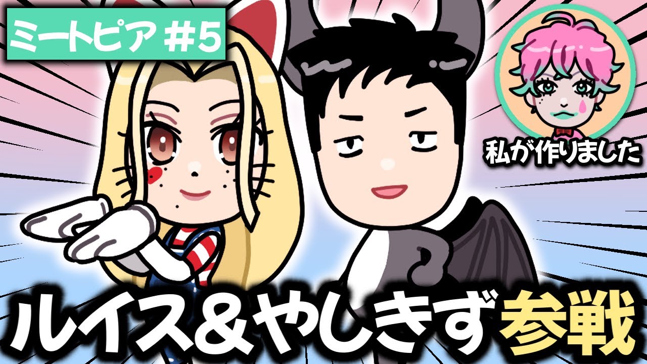 YouTubeサムネイル