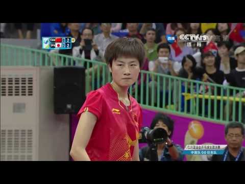 2014 Asian Games Women Team Final: Ai FUKUHARA vs DING Ning