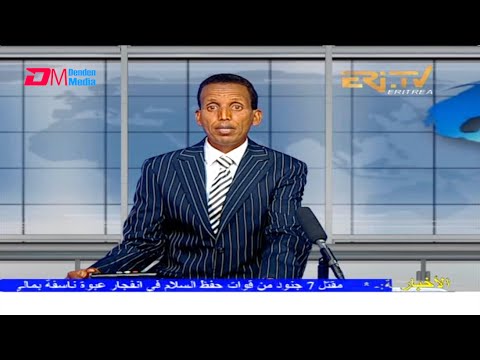 Arabic Evening News for December 9, 2021 - ERi-TV, Eritrea