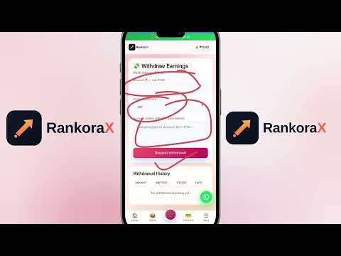 Watch how it works