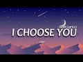 I Choose You Unreleased Lyrics Most Romantic Love Song