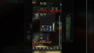 『タルコフ』テンション上がるよね