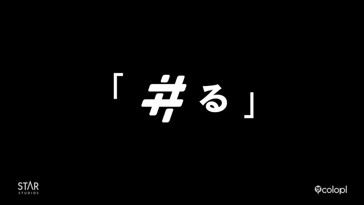 Teaser