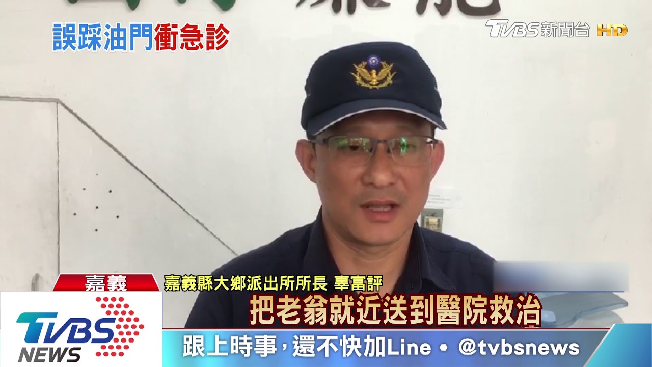 7旬翁開車接朋友 急診室前暴衝自撞送醫
