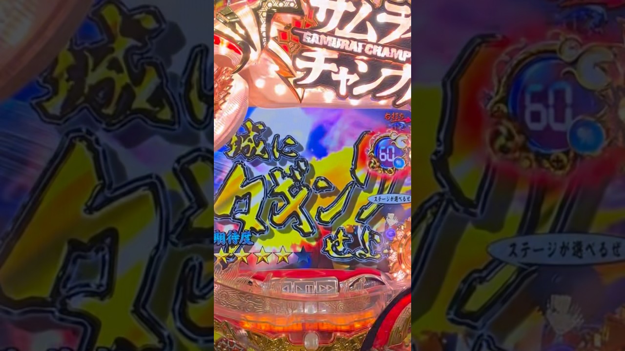 Shorts サムライチャンプルー３