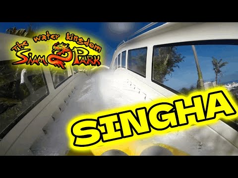 Siam Park Singha (4k)