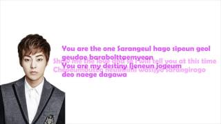 Xiumin (EXO) -  You Are the One (Lyrics)