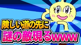 【Undertale 実況】登場するキャラのくせがすごいアンテ #10