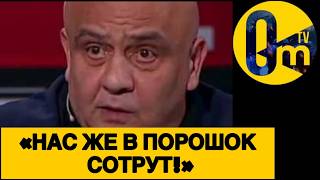 «НАШ ПУТИН ВЫДОХСЯ!»