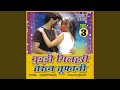 Chaila Babu Tu Kaisa Dildar Nikla Chaila Babu Tu Kaisa Dildar Nikla