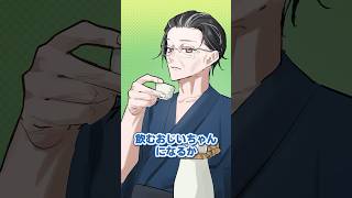 人類はみんなイ○ブイ#手描き切り抜き #にじさんじ #四季凪アキラ