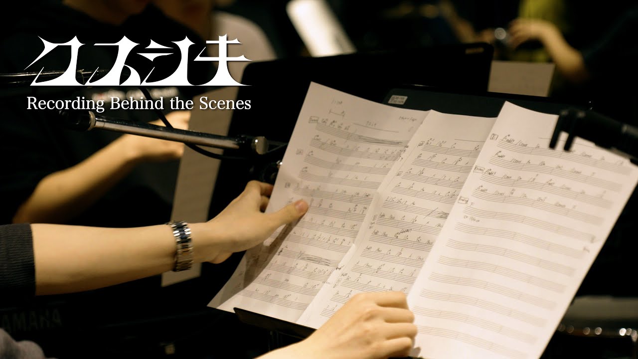 レコーディング舞台裏サムネイル