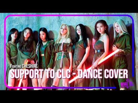 [Fighting #CHESHIRE] SUPPORT TO CLC dance cover