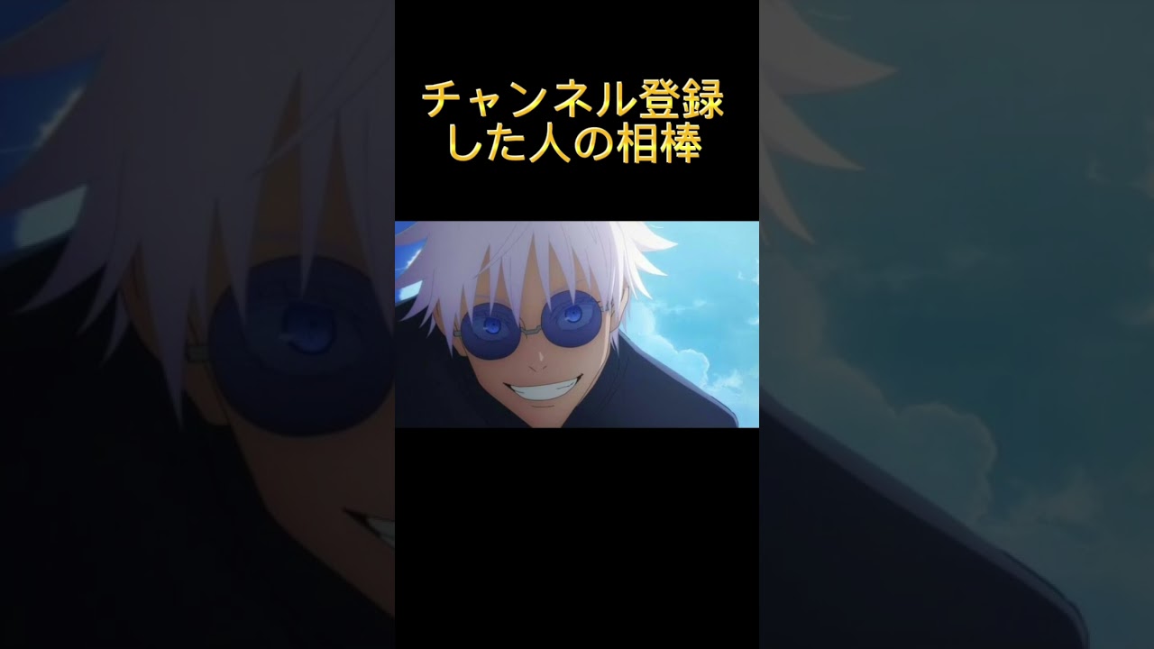 ○○した人の相棒 #おすすめ #shorts