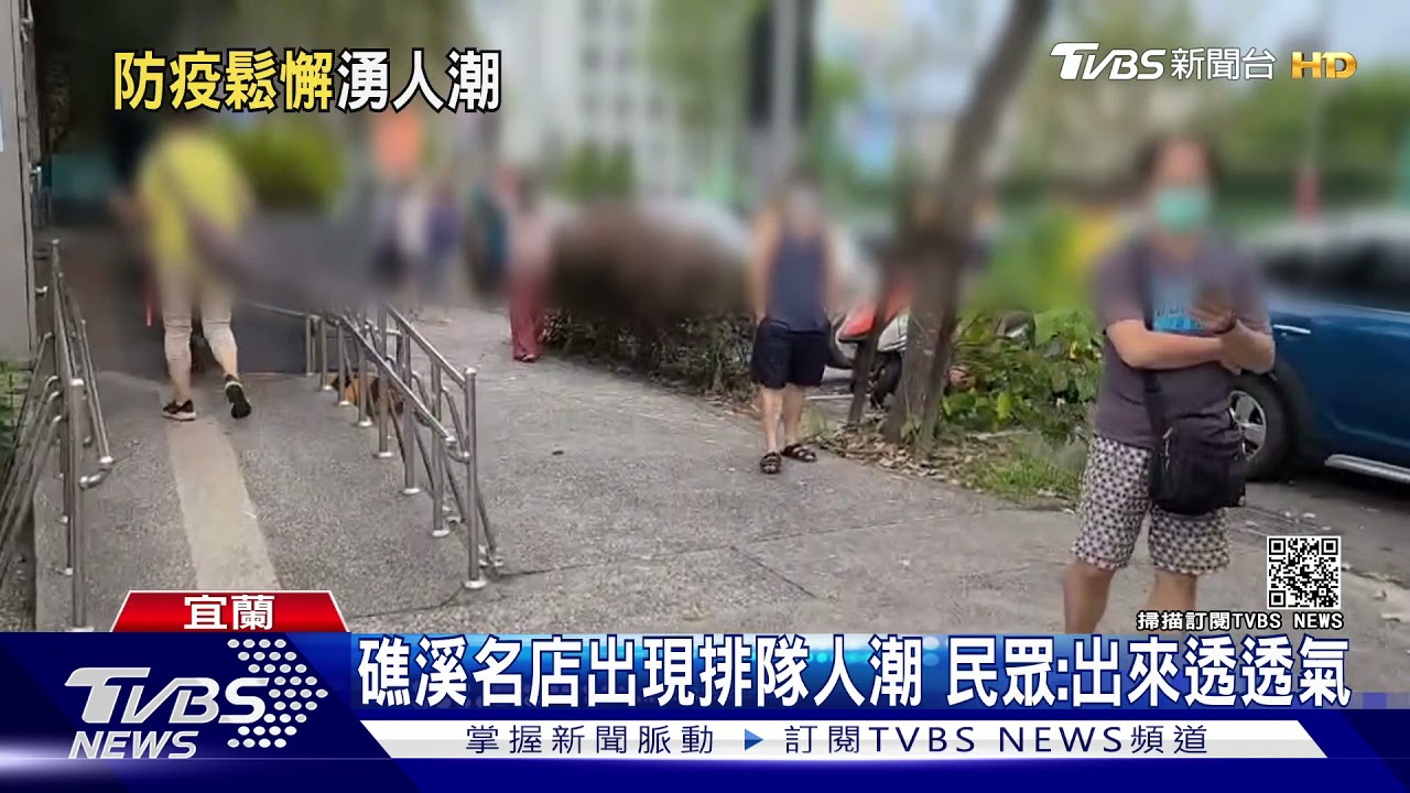不能鬆懈! 觀光魚市現人潮 遊客「散心兼採買」