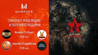 Warface Open Cup: Season 11. Masters League: тур 3-4