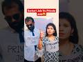 Private Vs Government Job Must Watch Viral Trending Shorts Comedy Job