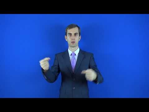 корректный