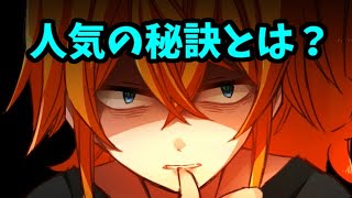 有名Youtuberがサイコパスだったら･･･ サイコロサイコ 実況 06