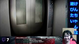【夜間警備】怖がり方がトム＆ジェリーのトムのやつ
