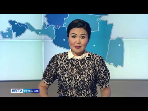 Вести «Калмыкия»: вечерний выпуск 02.03.2020