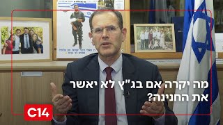 ח"כ סעדה: "אם בג"ץ לא יאשר את החנינה - רה"מ ינצח בבחירות ברוב מוחץ" (חדשות ערוץ 14) - התמונה מוצגת ישירות מתוך אתר האינטרנט יוטיוב. זכויות היוצרים בתמונה שייכות ליוצרה. קישור קרדיט למקור התוכן נמצא בתוך דף הסרטון