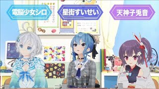 星街すいせいがコメディアンと出会う。 [🟦@HoshimachiSuisei ☄️✨🟦] (Bản dịch tiếng Việt của @temoc1843 )