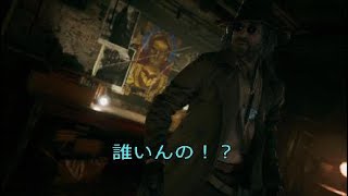#8 バイオハザードヴィレッジ