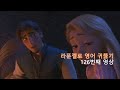 Tangled 126 귀뚫기 구독자는 절대 여길 떠나지 않죠 Never Left 절대 떠나지 않는