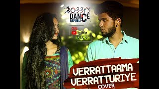 Veera - Verrattaama Verratturiye Tamil Cover  | BDR | Bobby&#39;s Dance Republic