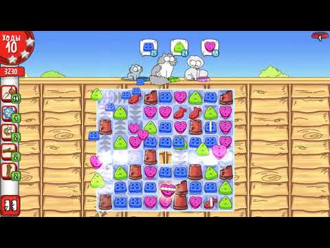 Simon's Cat - Crunch Time level 115