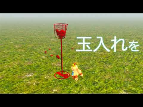 TAMAIRE  Simple ball toss game video thumbnail