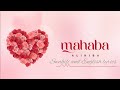 Alikiba Mahaba Swahili And English Full Lyrics Video By Officialgmk