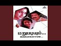 Aasai Athigam