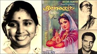 Asha Bhosle - - Benazir (1964) - 'gham nahin gar zindagi