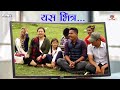 Nepali Live Dohori  indreni  मनमाया वाईबा,   Manamaya Waiba  sasuralima khyaalkhal mai dil basyo